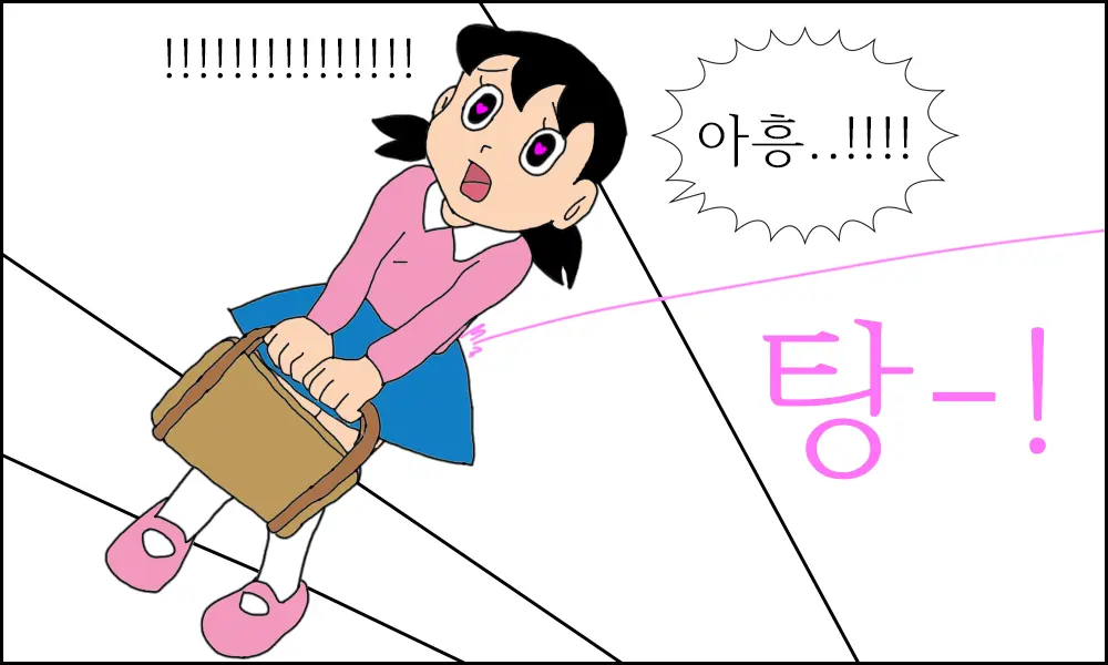 이슬이 노예 만드는 만화
